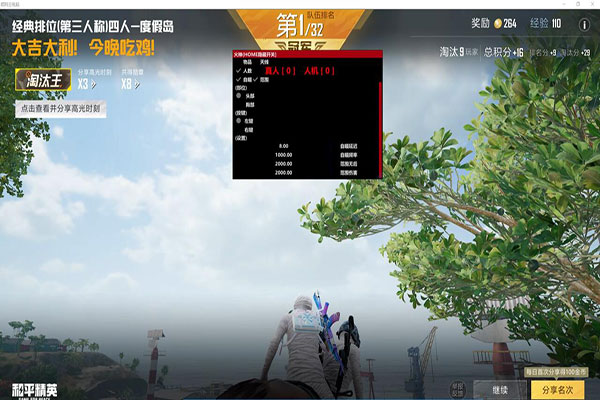 CF透视外挂电脑版透视自瞄效果